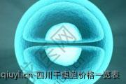 四川干细胞价格一览表
