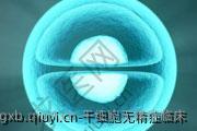 干细胞无精症临床
